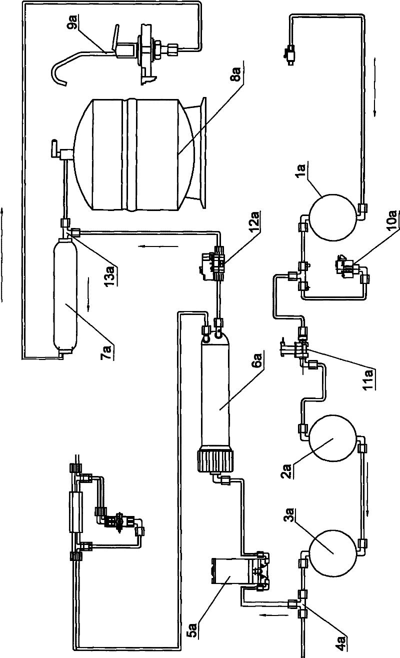 Composite type dual-water-supplying reverse osmosis water purifier with brominated resin filter element