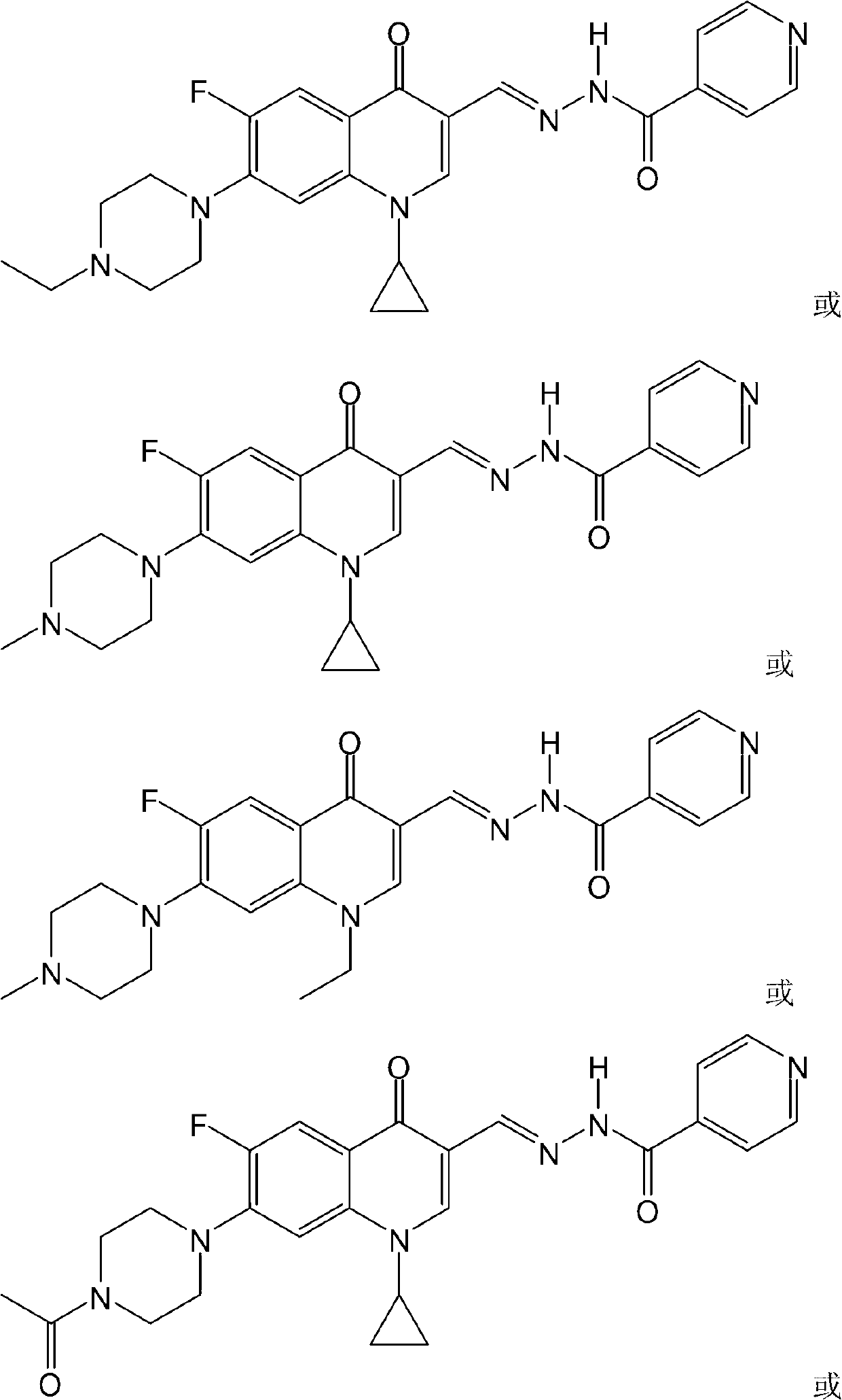 Fluoroquinolone acetal ftivazide as well as preparation method and application thereof