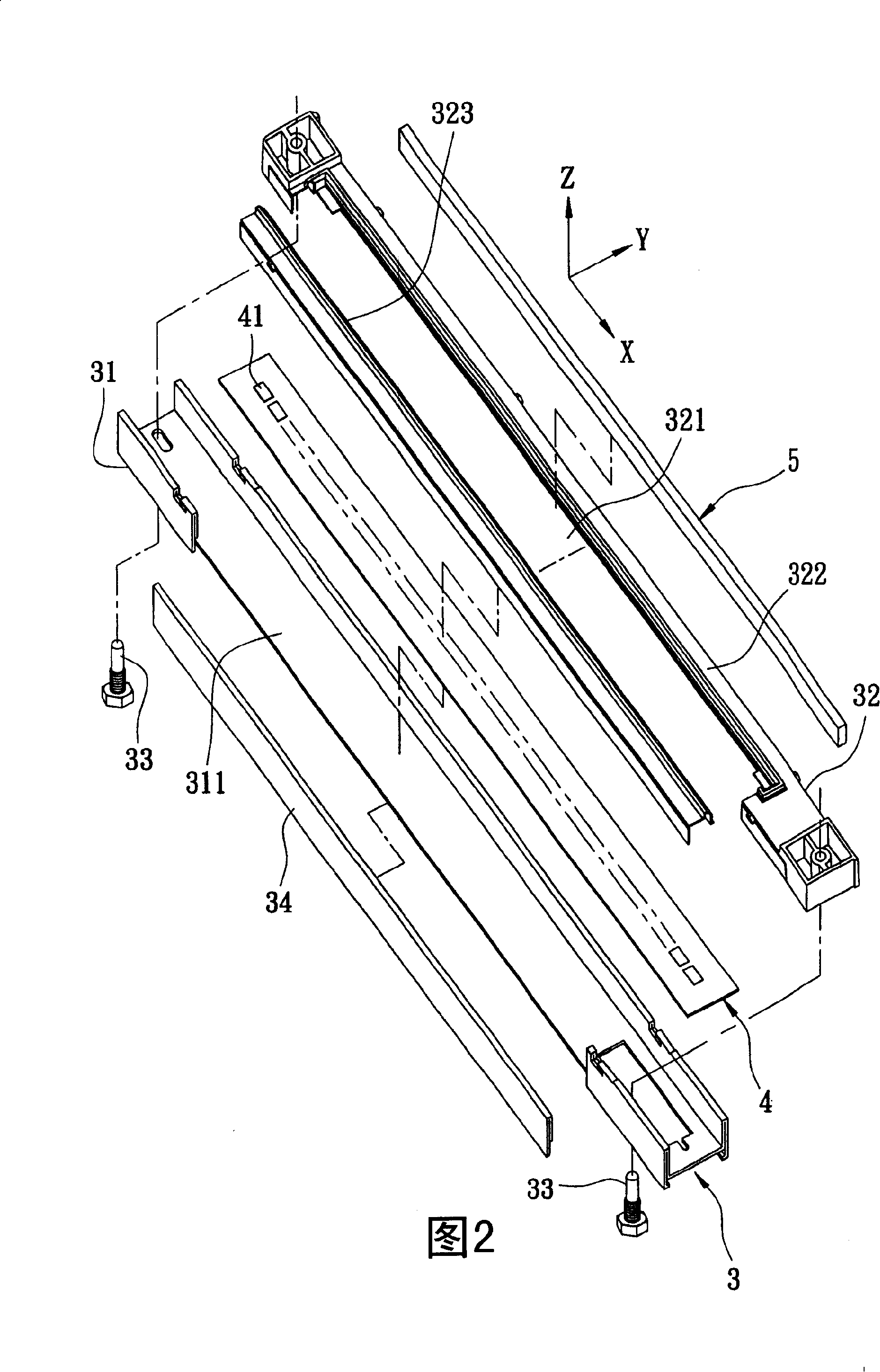 Optical module and its alignment and assembly method