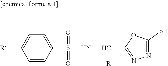 Sulfonamide compound or salt thereof
