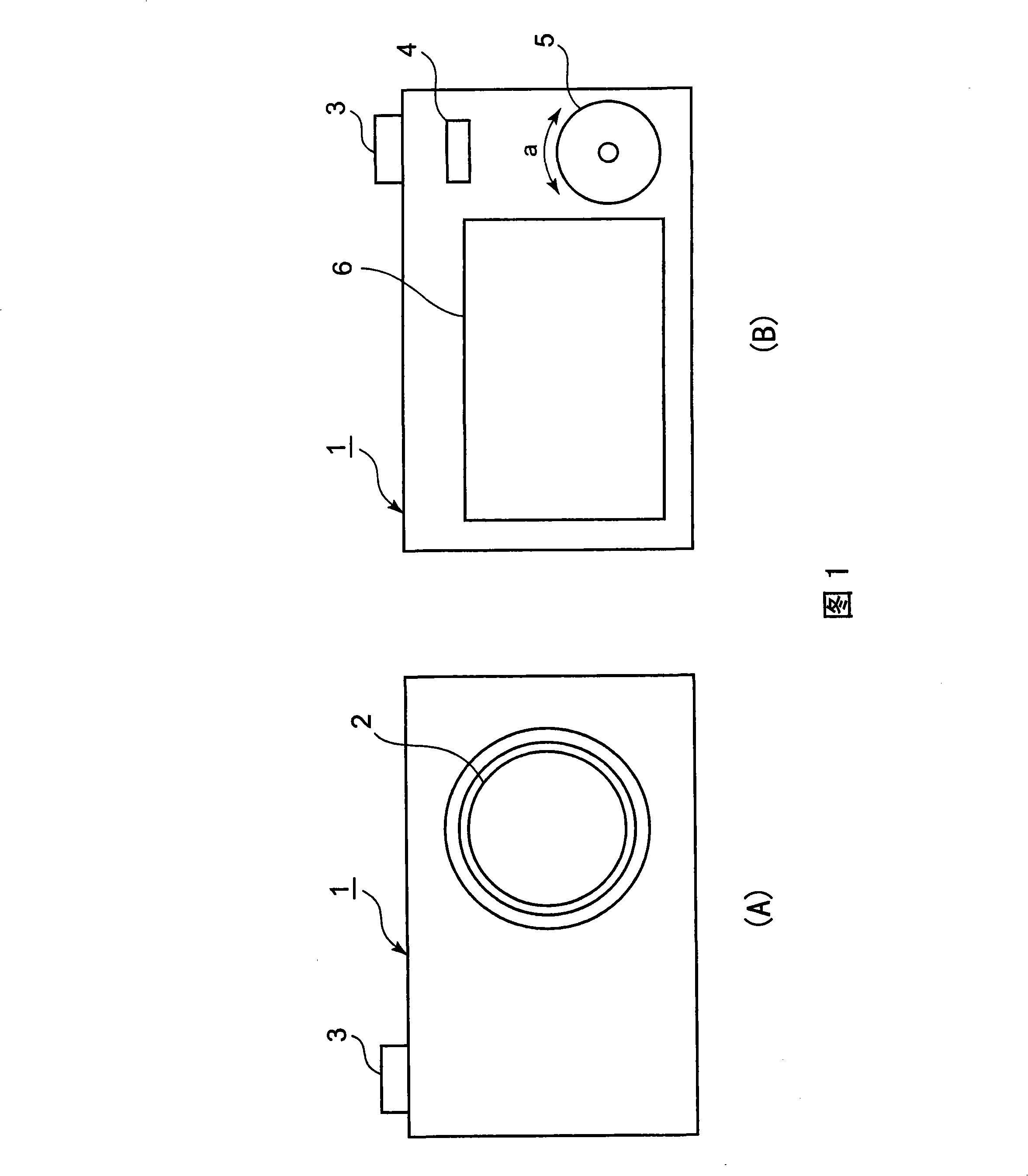 Image capture device that records image accordant with predetermined condition and program