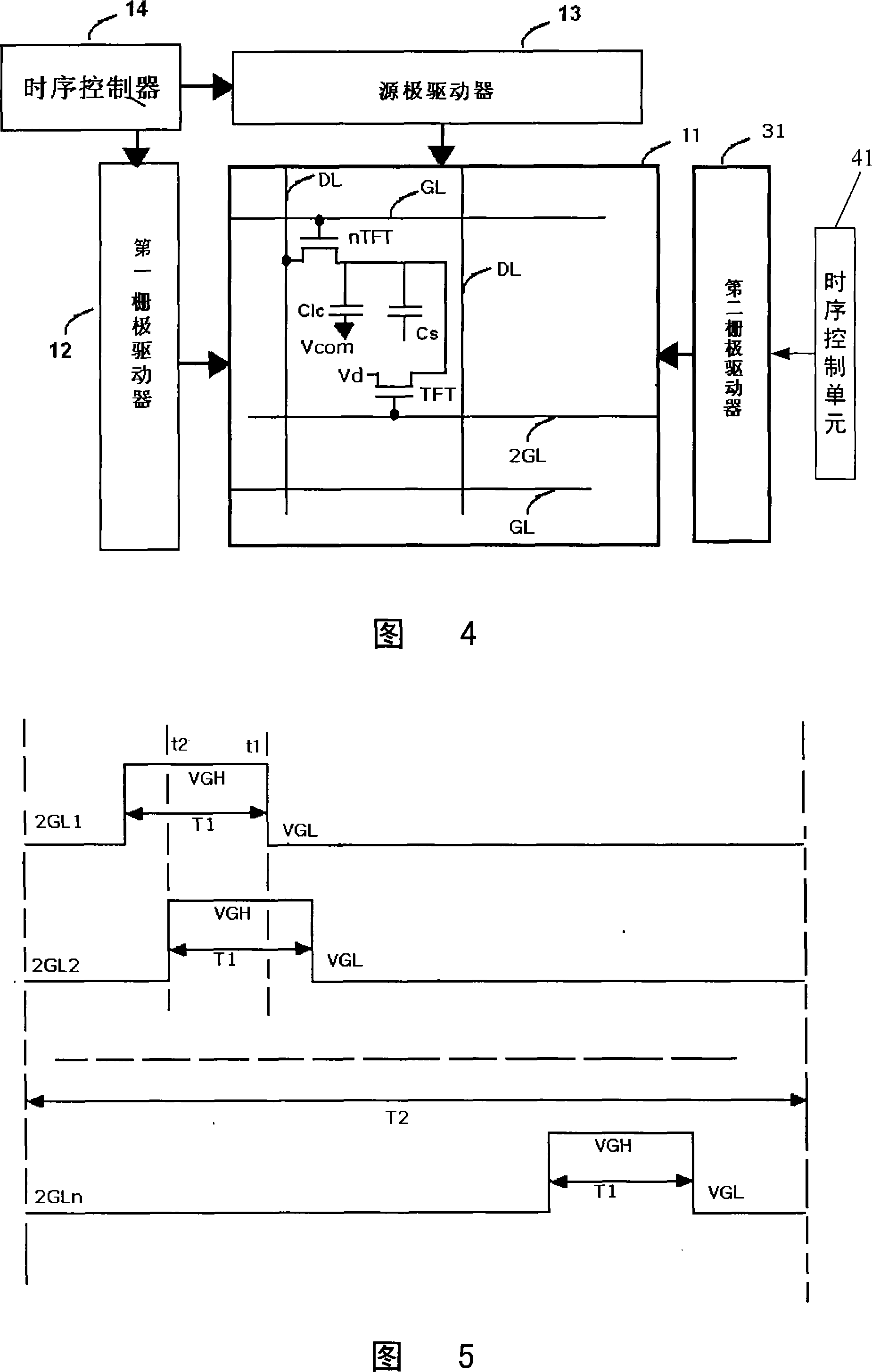 LCD device and drive method for second gate line