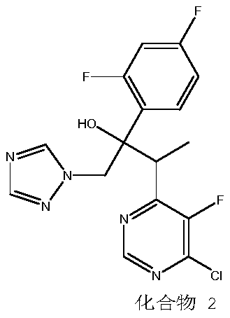 Preparation method for voriconazole and voriconazole intermediate