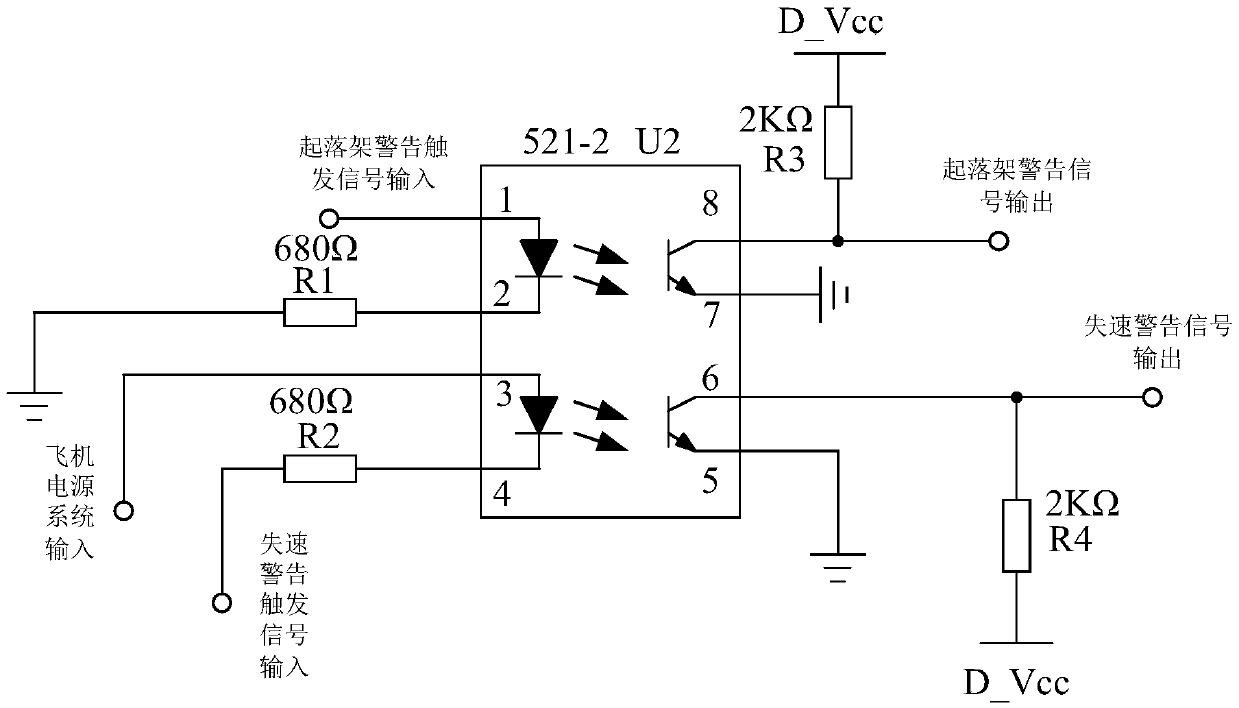 Voice warning system for airplane and implementation method thereof