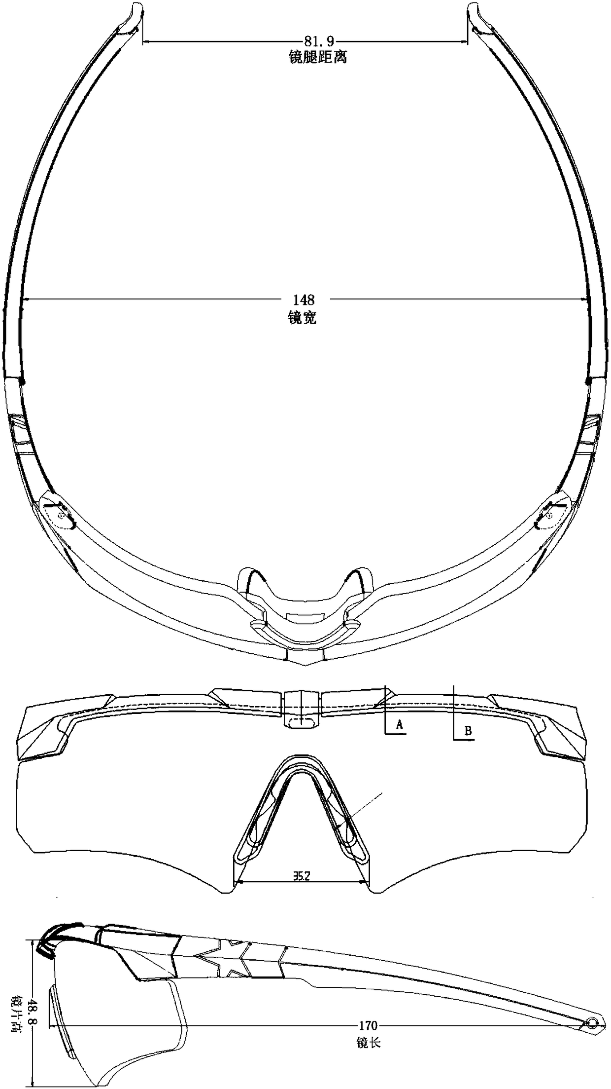 Goggles and preparation method thereof