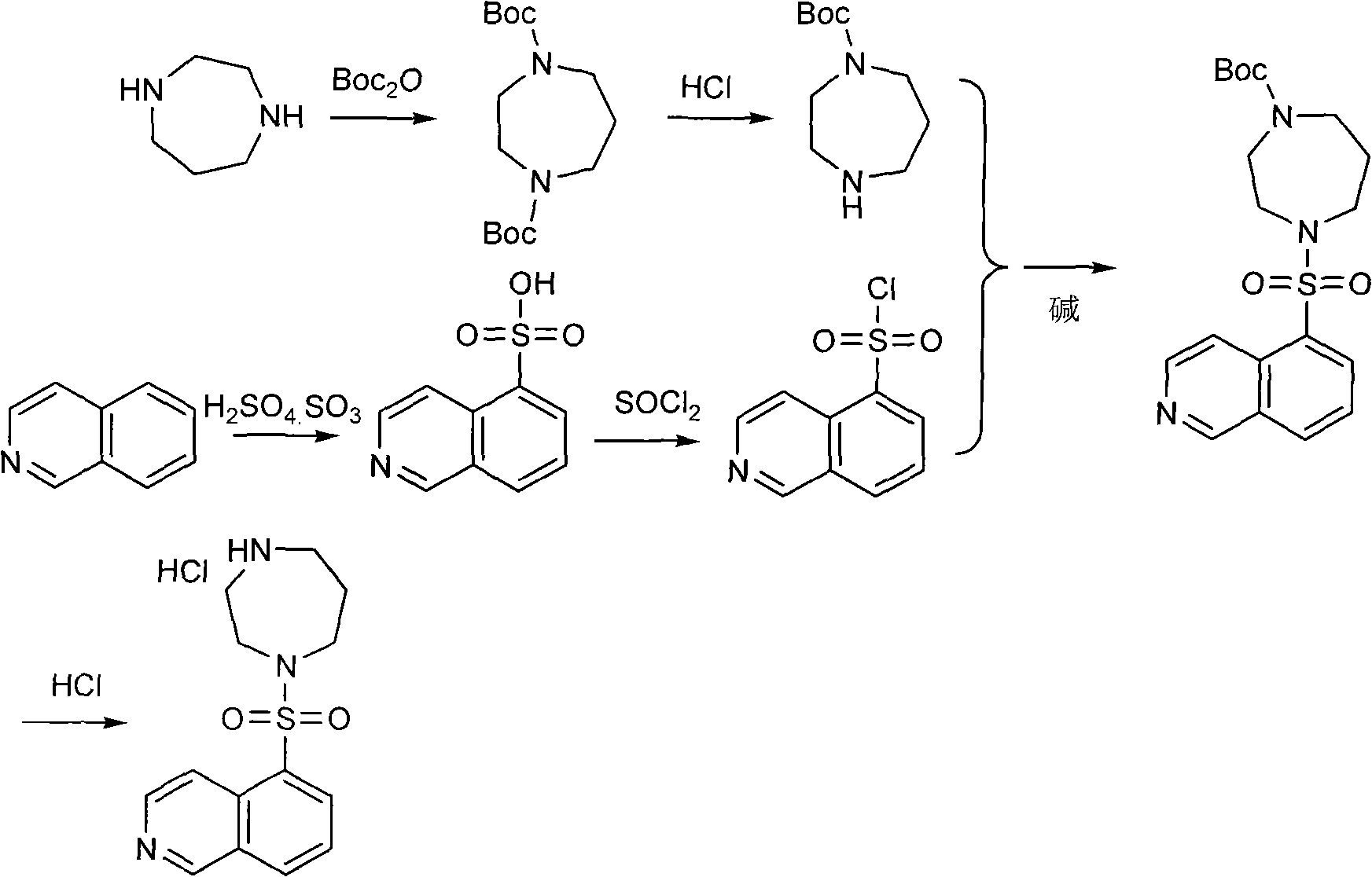 Production method of fasudil hydrochloride