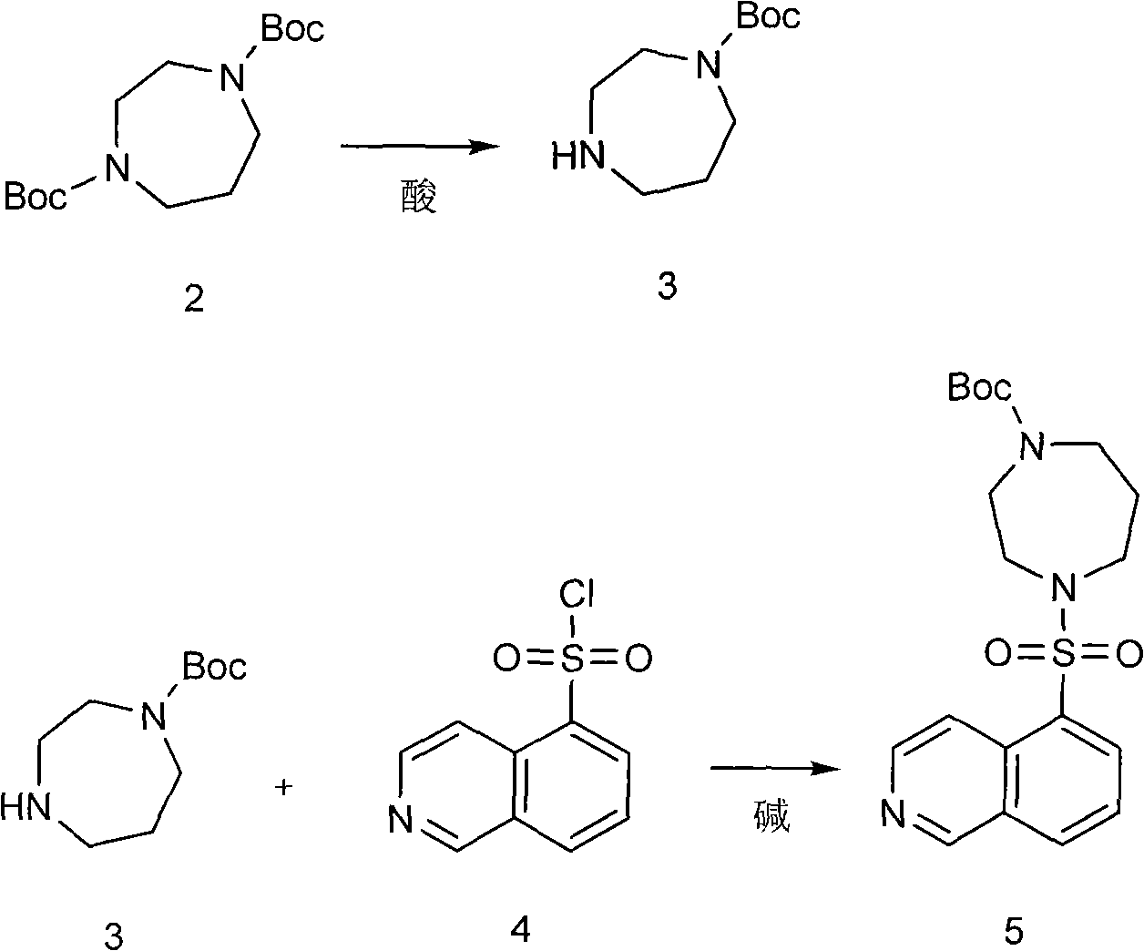 Production method of fasudil hydrochloride