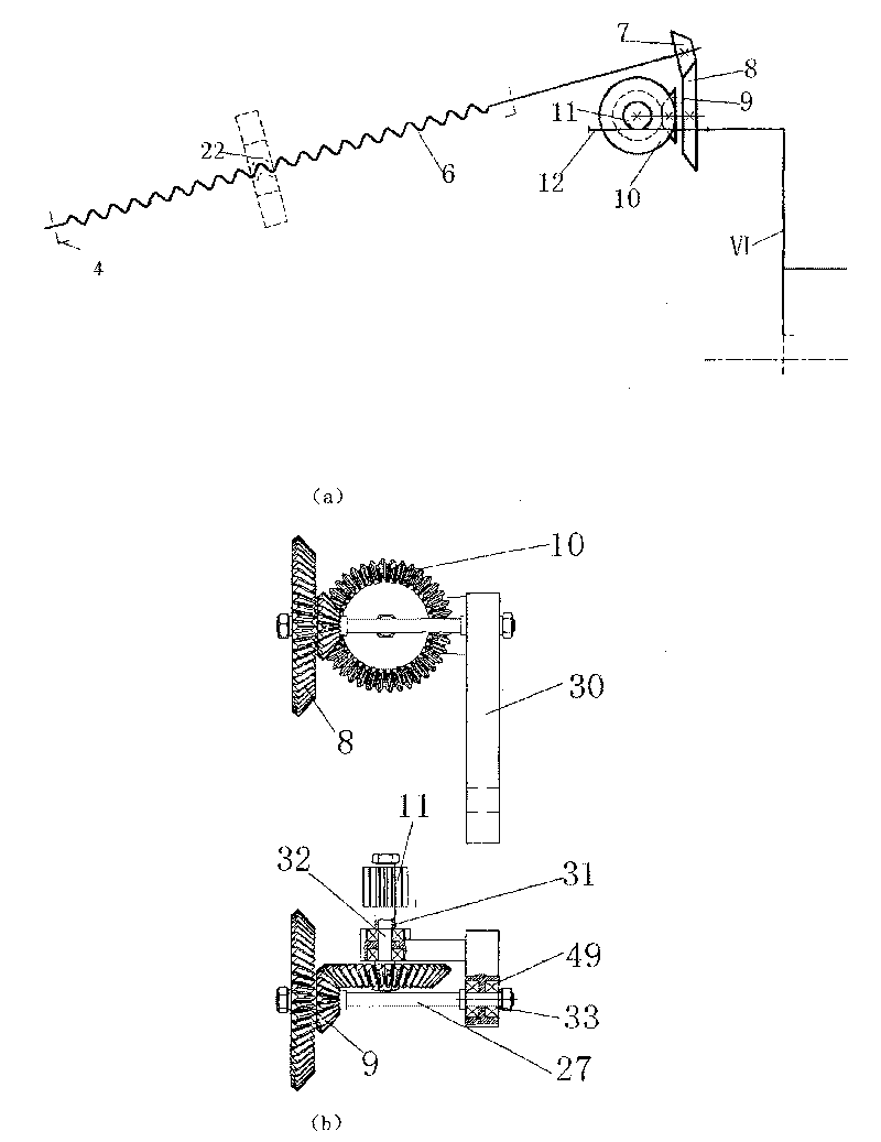 Stepless speed changer