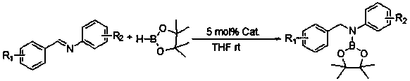 Application of n-butyllithium for catalyzing hydroboration of imine and borane