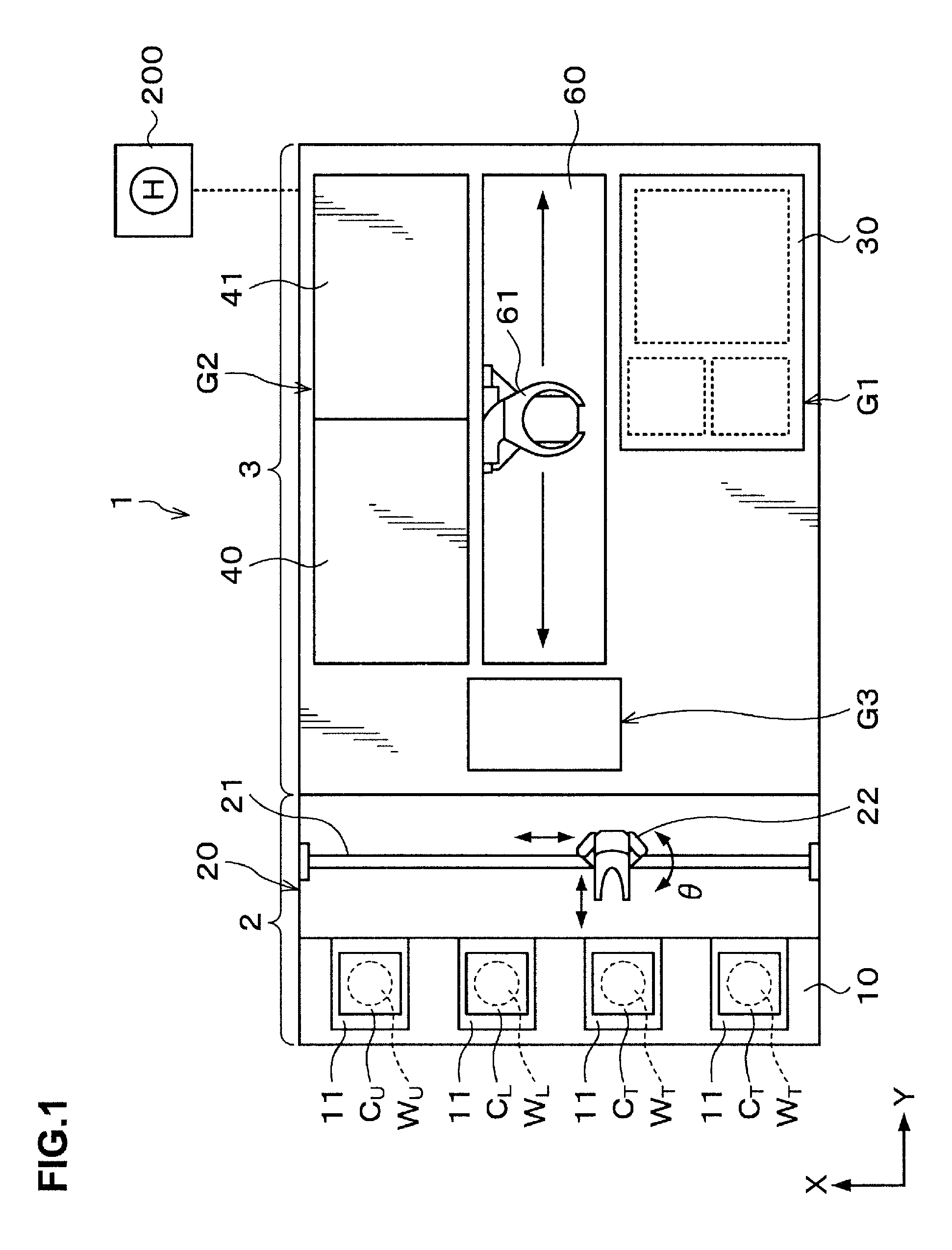 Joint apparatus