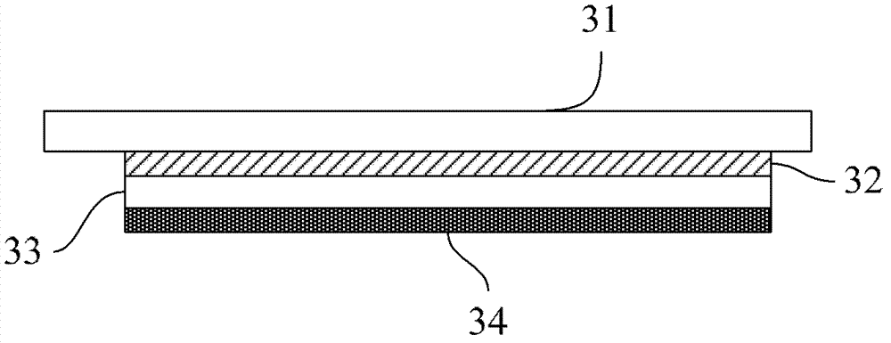 Electronic equipment and touch control method thereof
