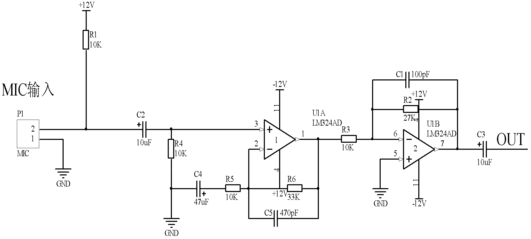 Underwater wireless voice electromagnetic communication simulating system