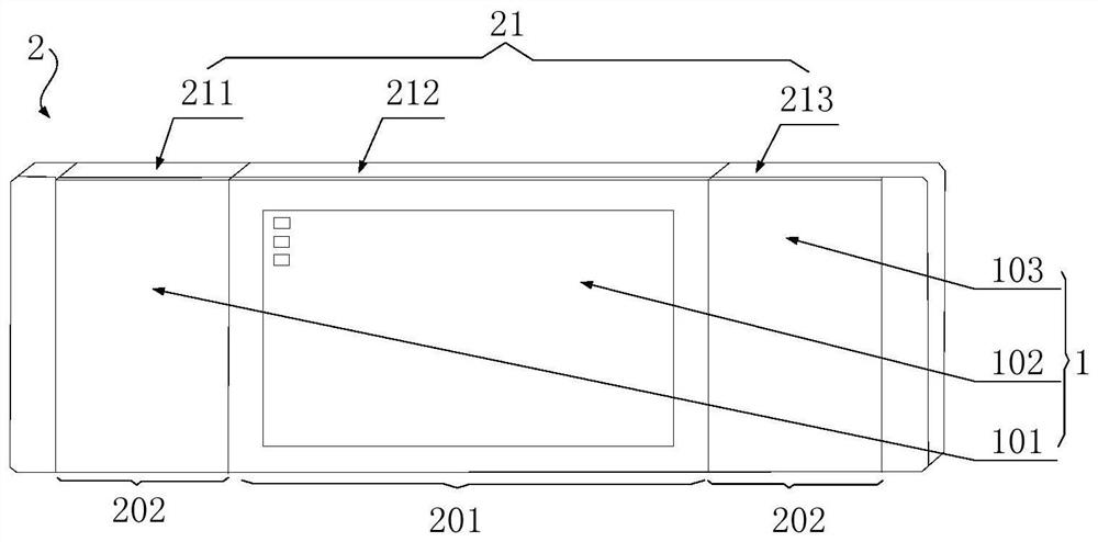 Electronic blackboard frosted glass, electronic blackboard and frosted glass manufacturing method