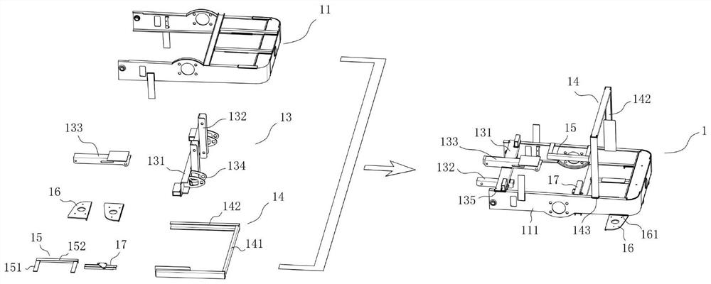 Chassis underframe welding integrated application system and welding method