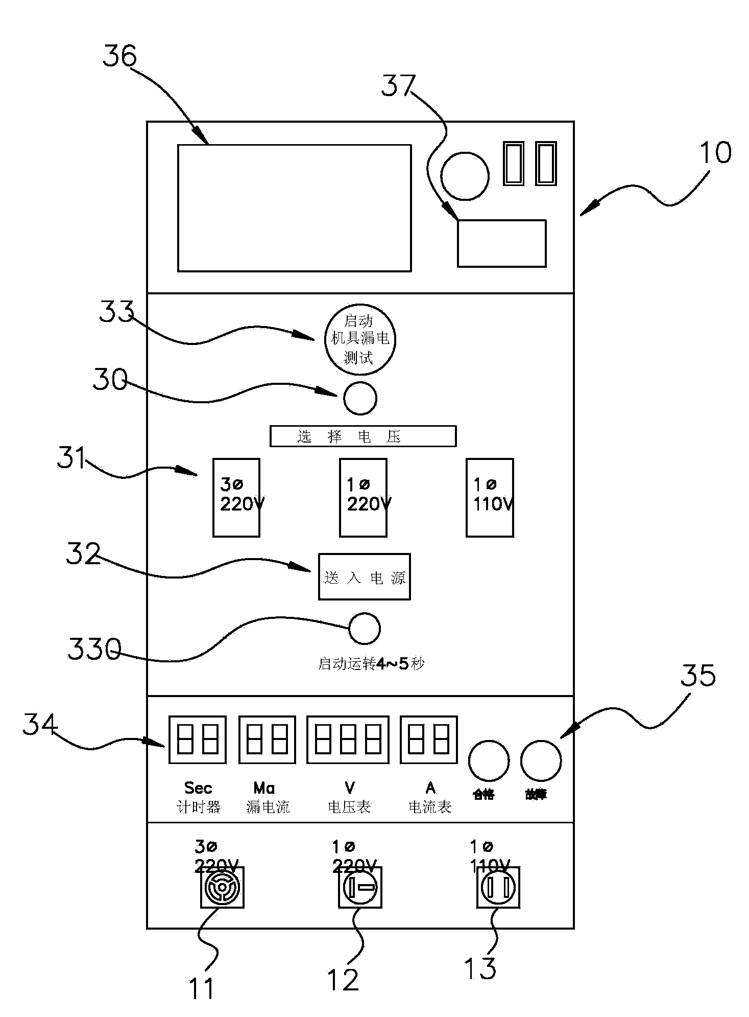 Quantifying system of electric leakage detecting device