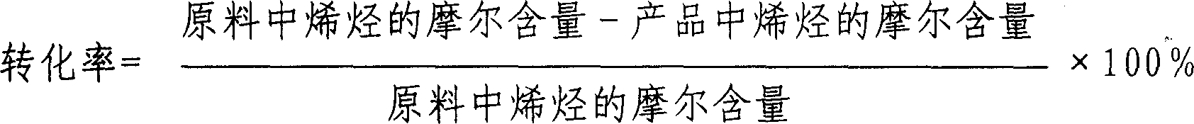 Method for preparing pentane by using hydrogenation on distillation of petroleum carbon five