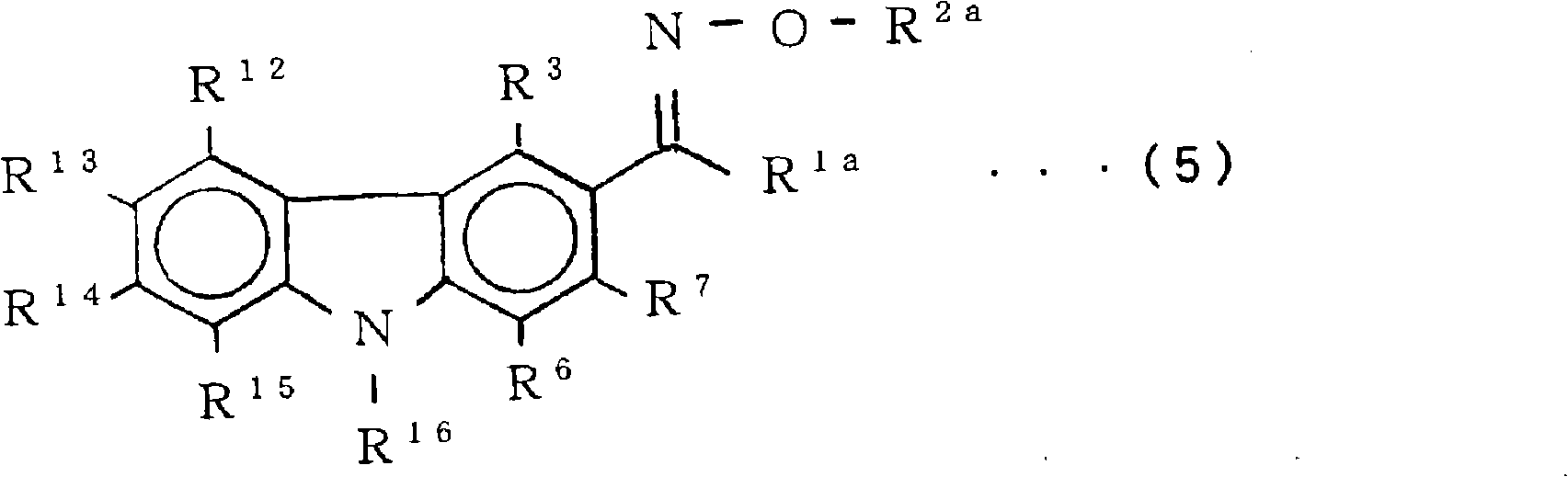 Oxime ester compound, photopolymerizable composition and color filter using the same