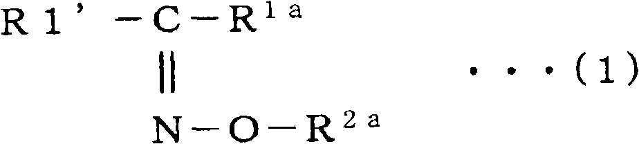 Oxime ester compound, photopolymerizable composition and color filter using the same