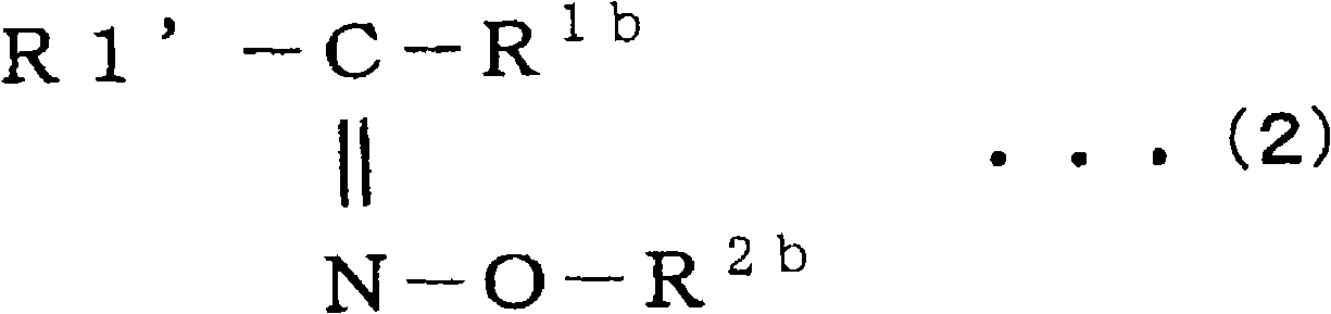 Oxime ester compound, photopolymerizable composition and color filter using the same