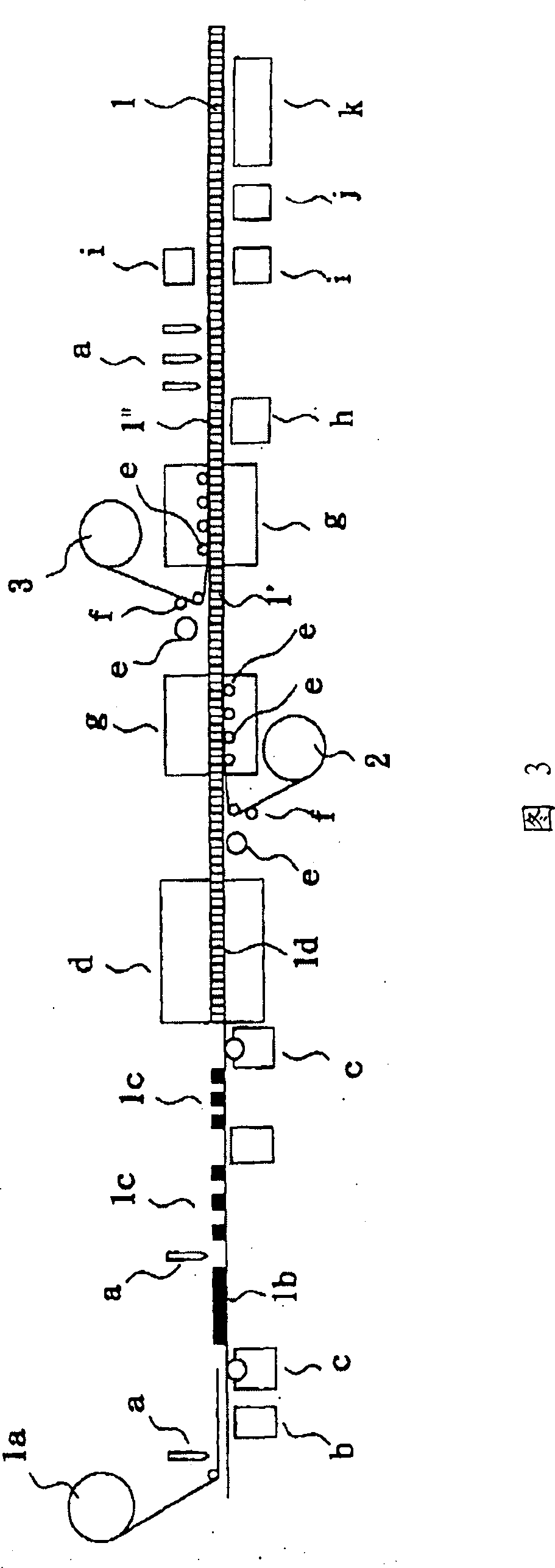 Method for manufacturing pressure-resistant plate