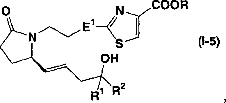 Agent for regeneration and/or protection of nerves