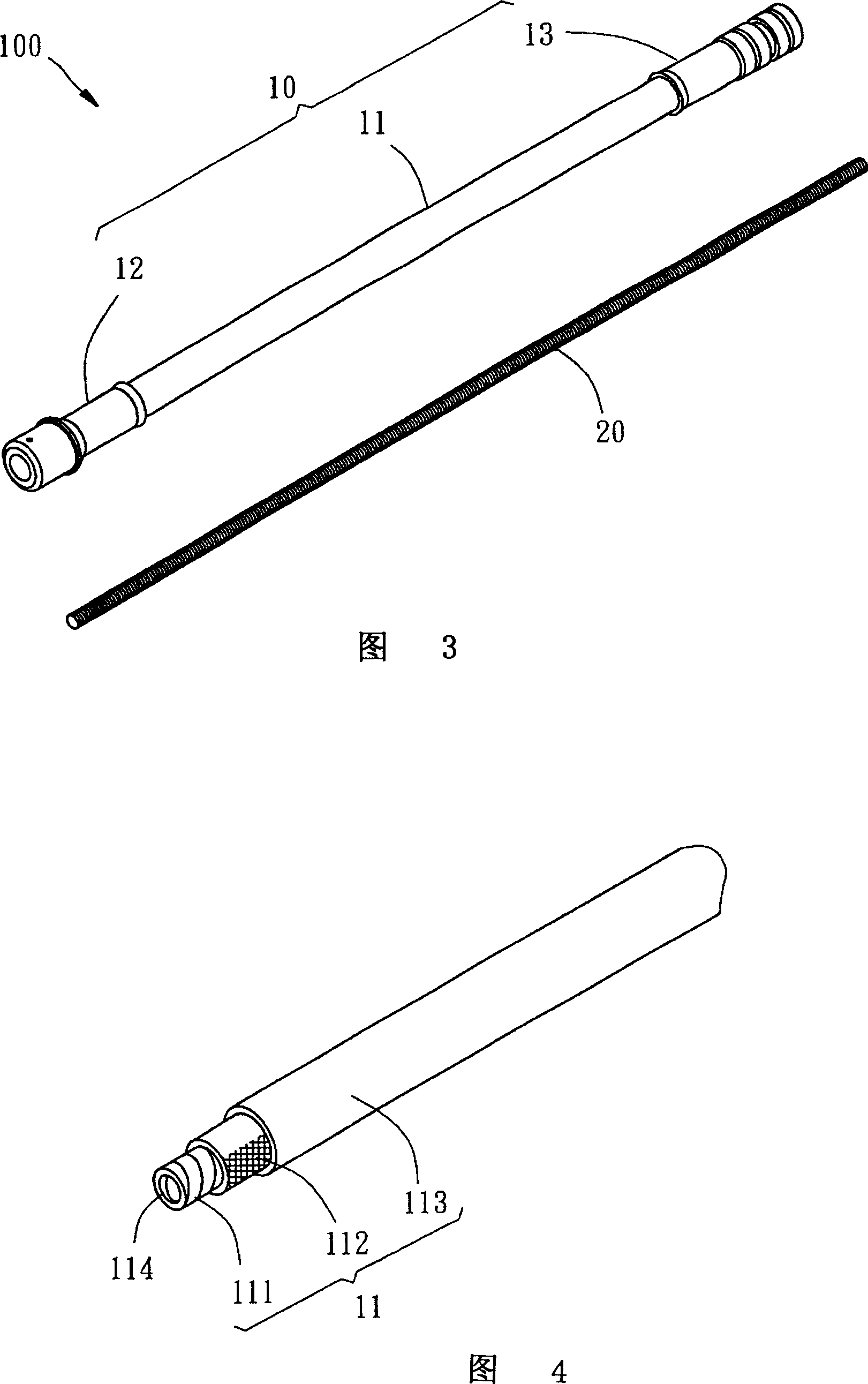 Flexible drive assembly