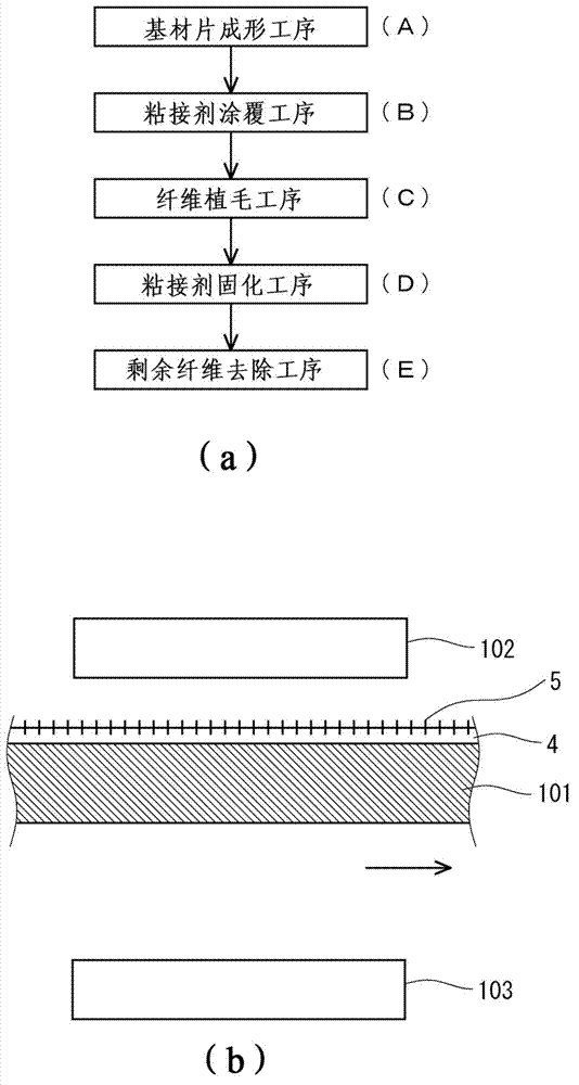 Optical sheet, backlight unit for liquid crystal display apparatus and method for manufacturing optical sheet