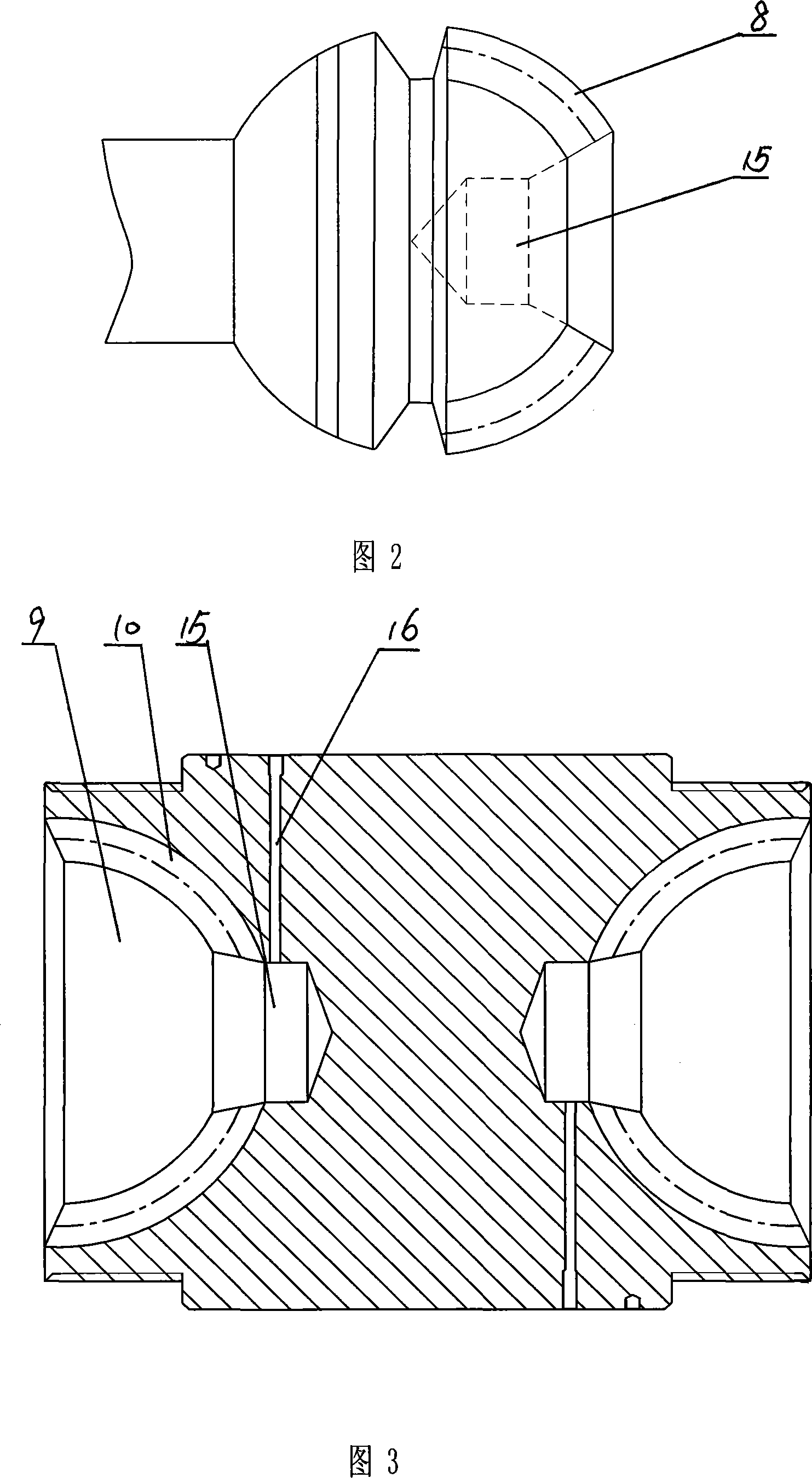 Spherical tooth type universal coupling