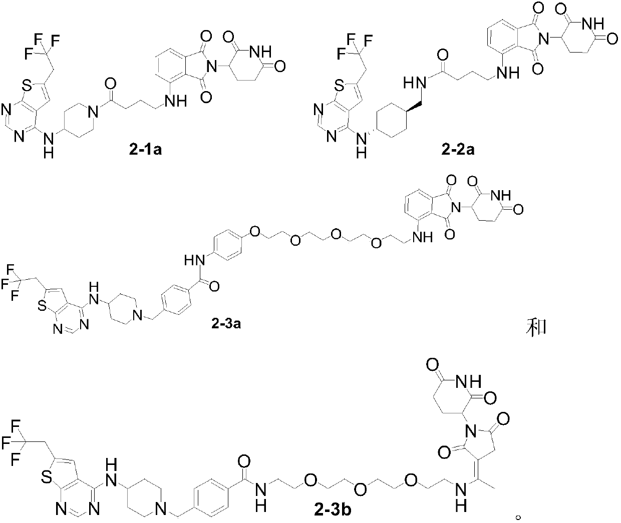 Thieno[3,2-d]pyrimidine derivatives, and preparation method, medicinal composition and use thereof