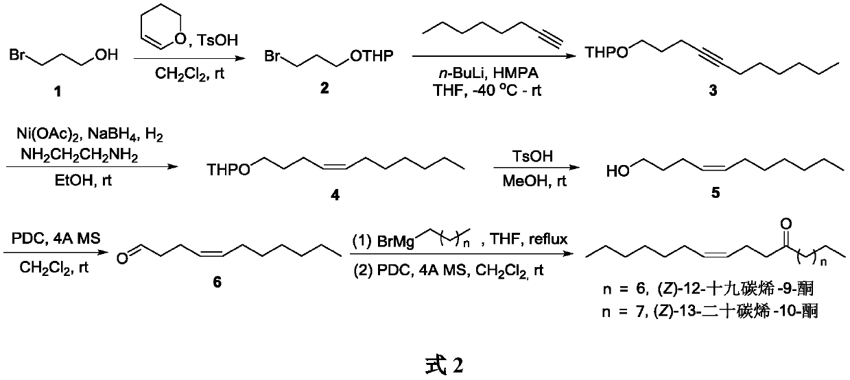 Method for synthesizing sex pheromone of carposina niponensis