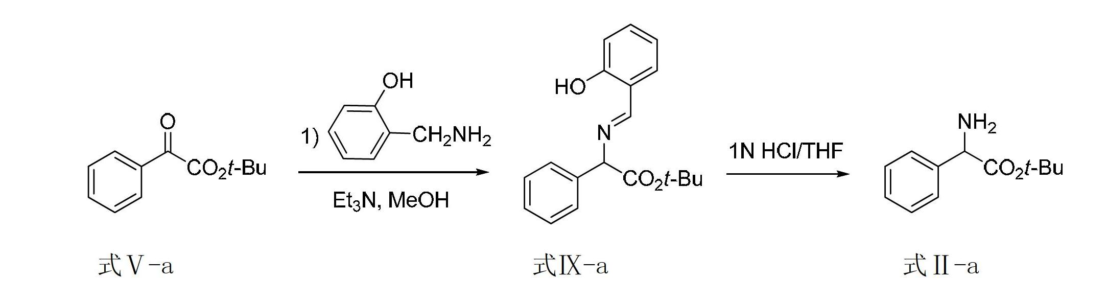 Method for synthesizing alpha-amino-acid ester