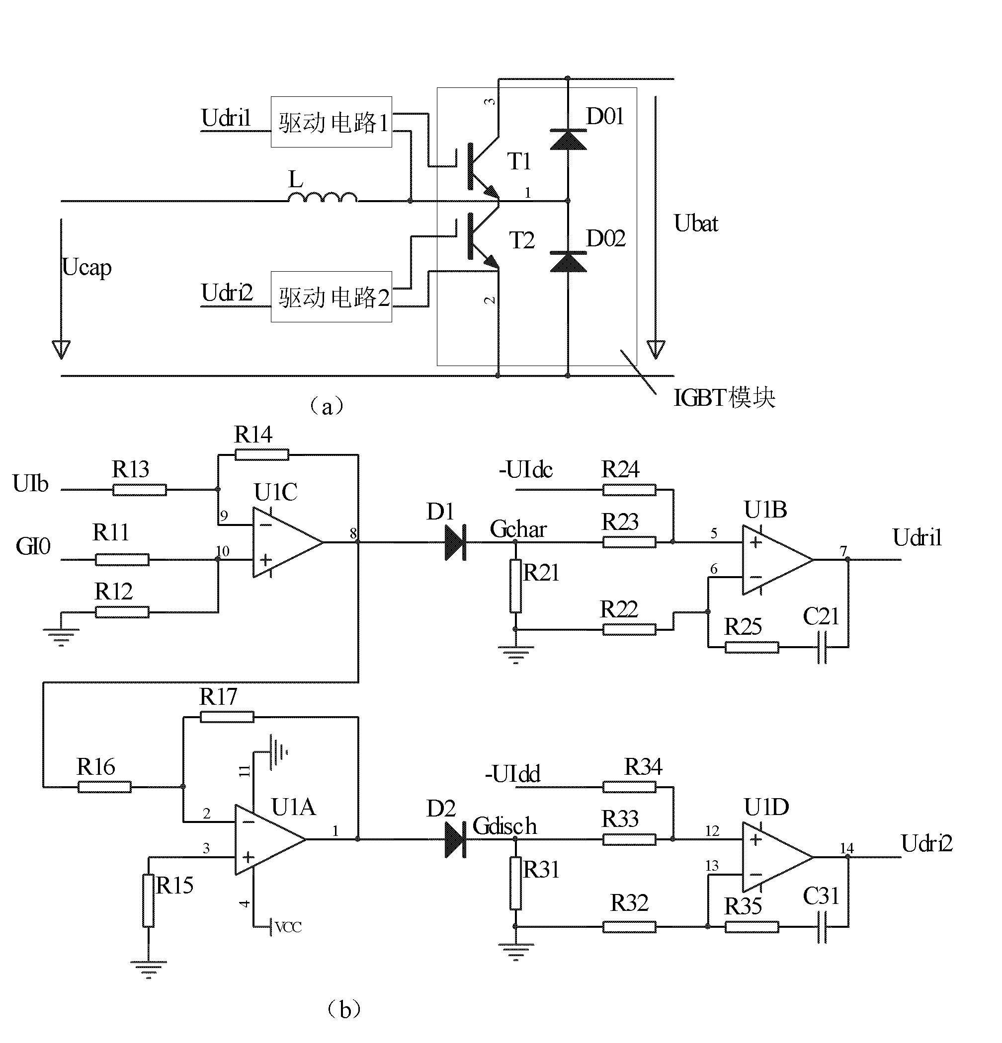 Self-adaptive method for controlling current charge and discharge of ultra-capacitor and system thereof