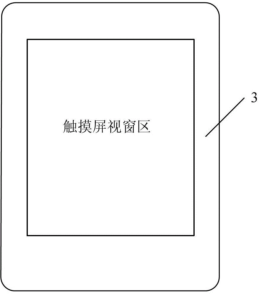 Capacitive touch screen and terminal