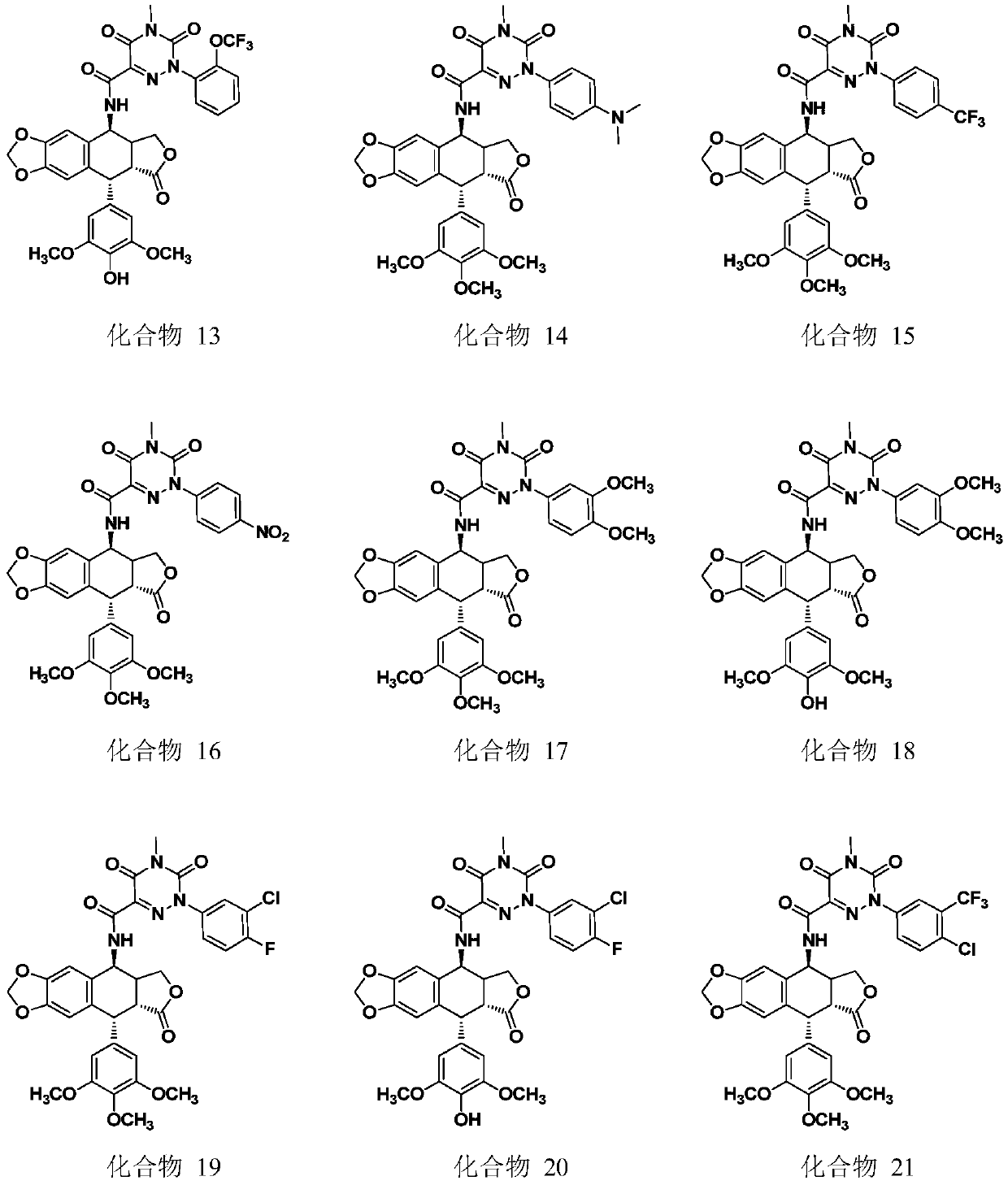 Podophyllotoxin compounds containing 1,2,4-triazone structure and application thereof