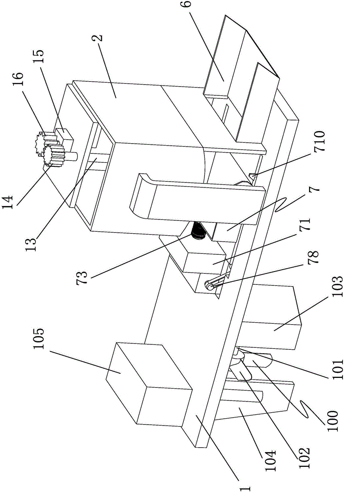 Clip-shaped efficient water circulation pond aquiculture device