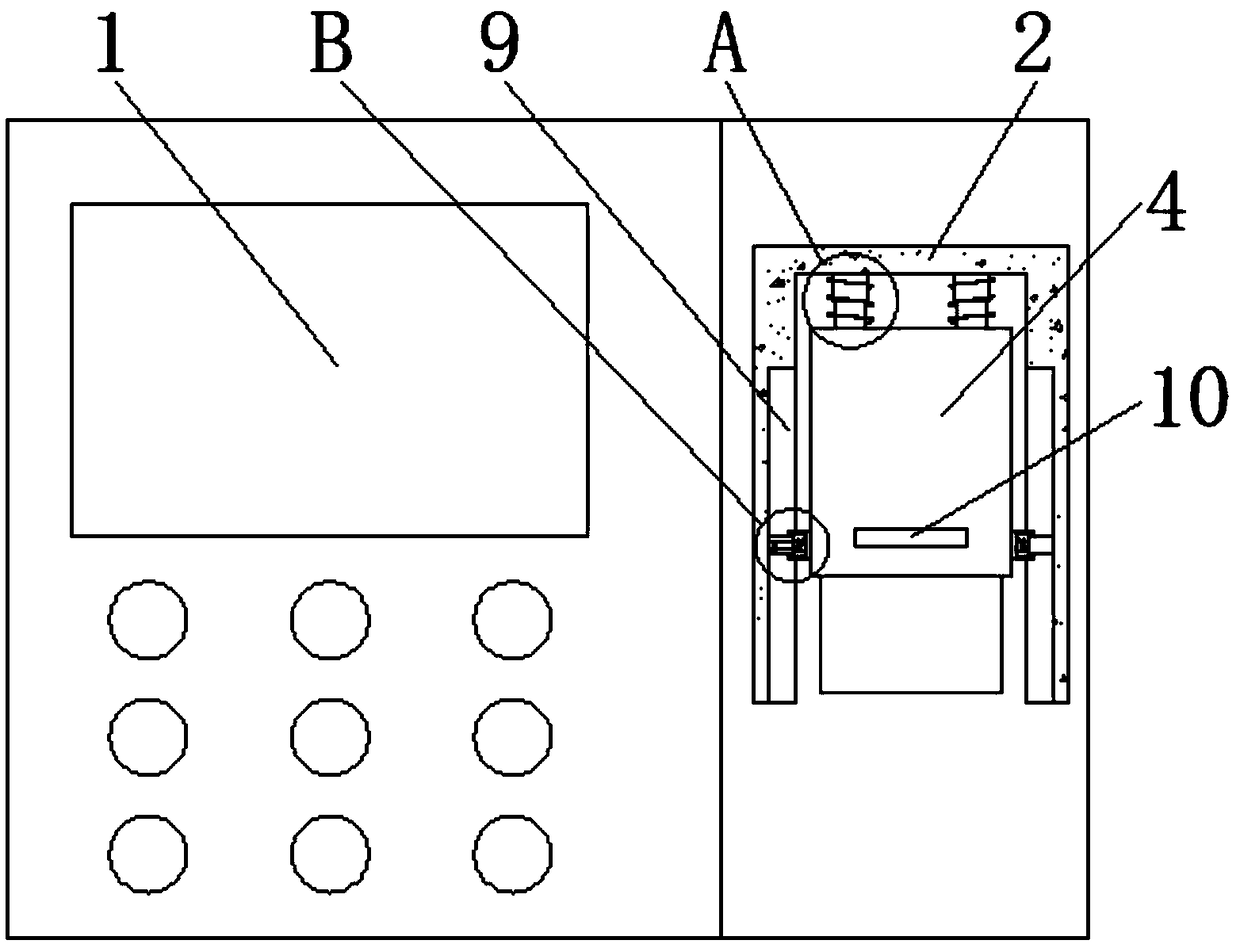 Artificial intelligence punched-card machine with dustproof function