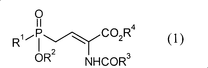 Process for production of optically active aminophosphinylbutanoic acid