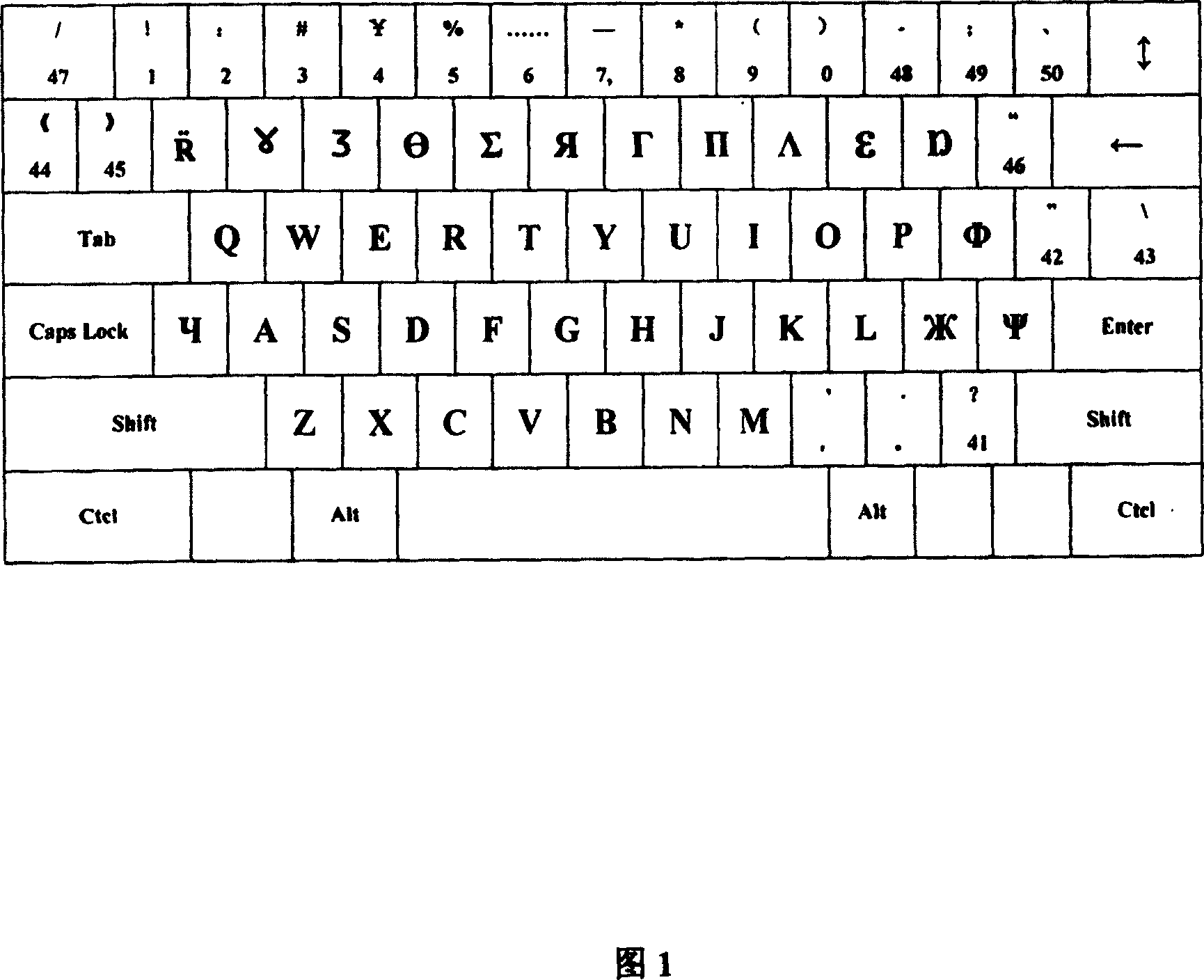 Chinese sound character inputting method