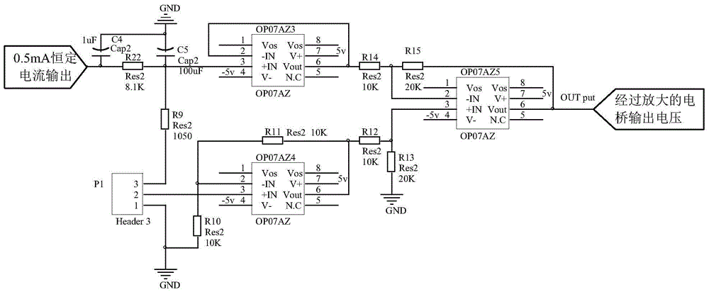 A constant temperature control system and control method for X-ray fluorescence spectrometer