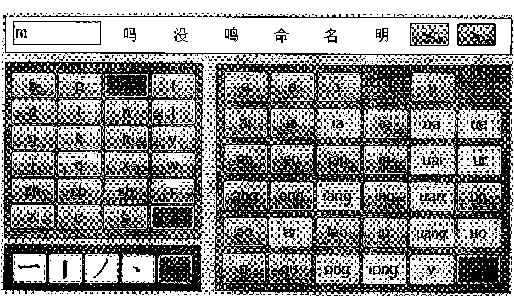 Chinese character inputting method and device