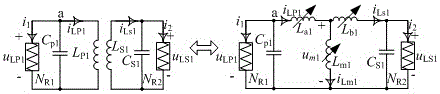 Chaos control technique based bidirectional non-contact power supply system