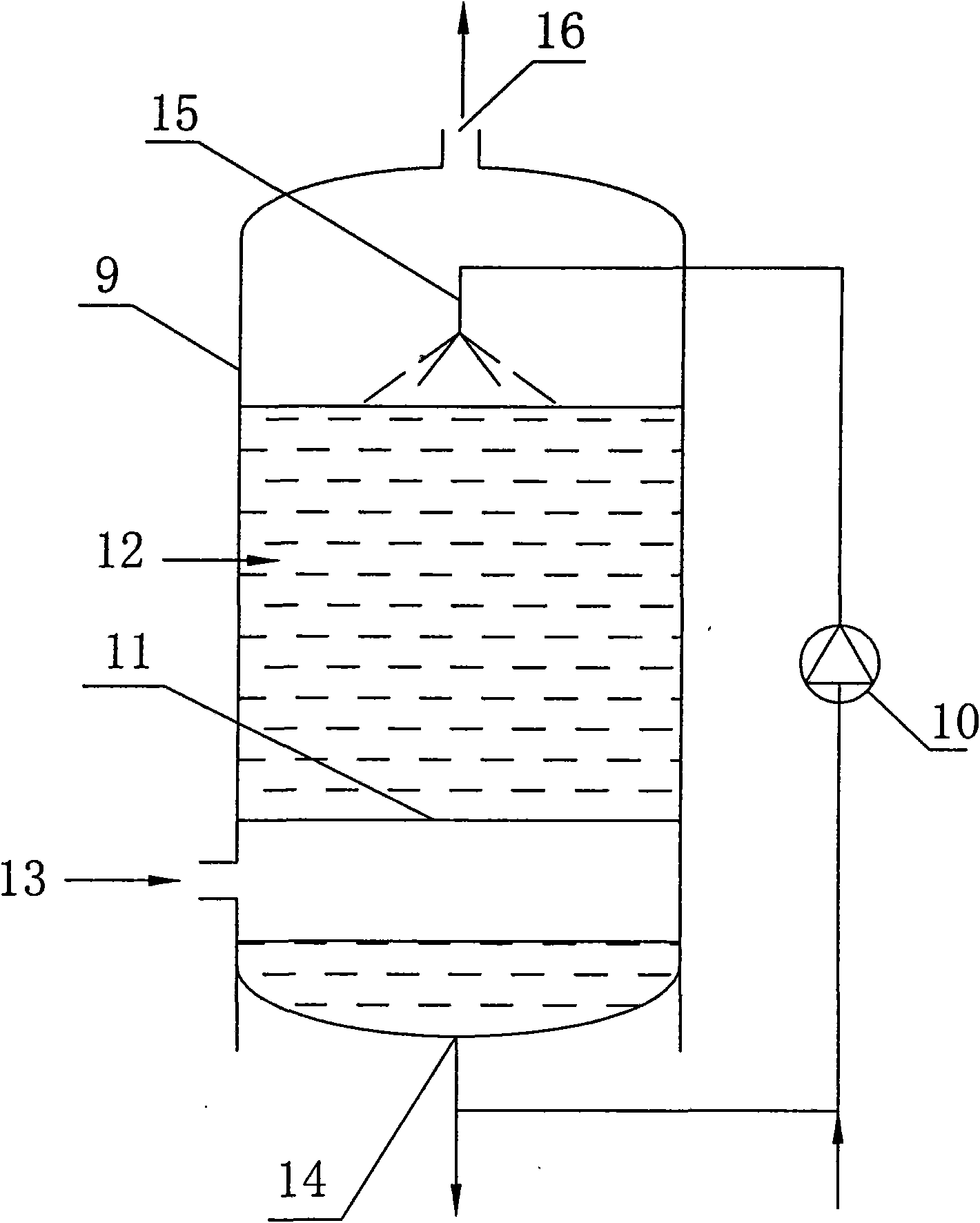 Vibration-type membrane bioreactor