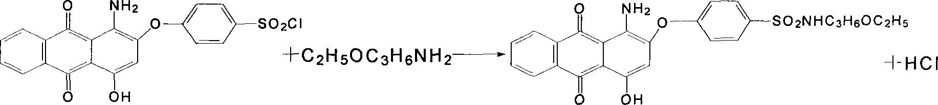 Modified synthesis technique for disperse red 92