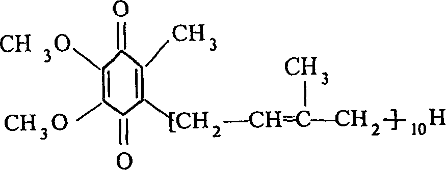 Art for synthesizing acetylide of coenzyme Q10 intermediate