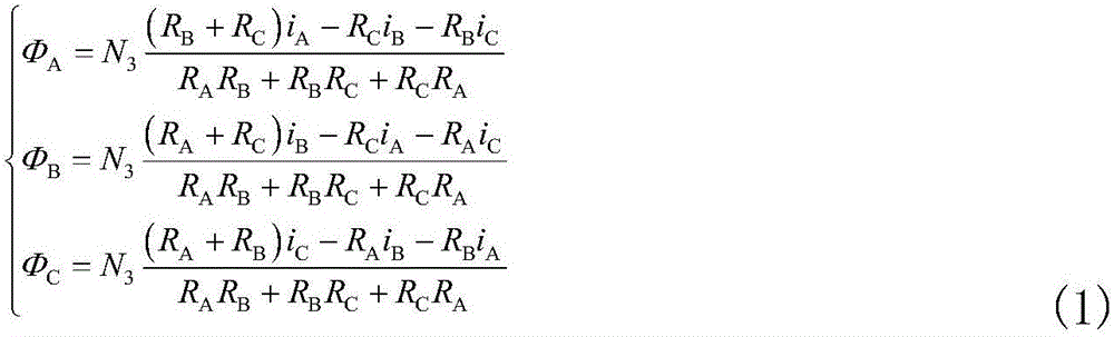 Volume kalman filter-based radial magnetic bearing displacement detection method and system