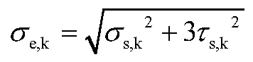 A small eccentric tension concrete shear wall medium earthquake repairable checking calculation method