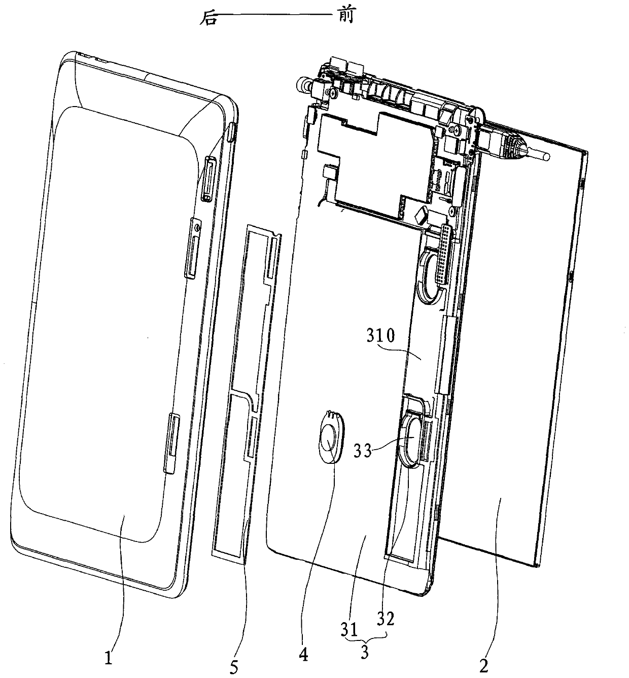 mobile terminal