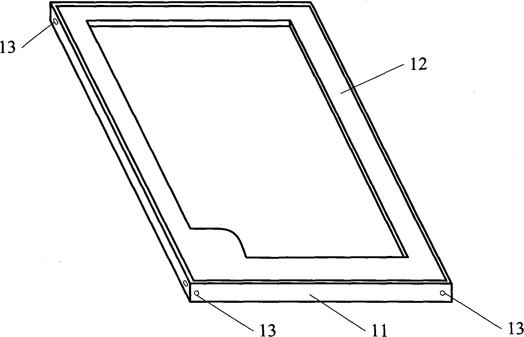 Electromagnetic shielding cover