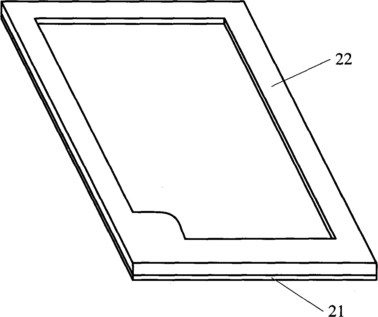 Electromagnetic shielding cover
