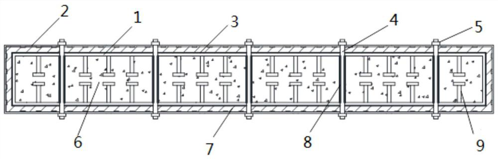 Combination Confined Double Steel Plate Concrete Shear Wall and Its Construction Method